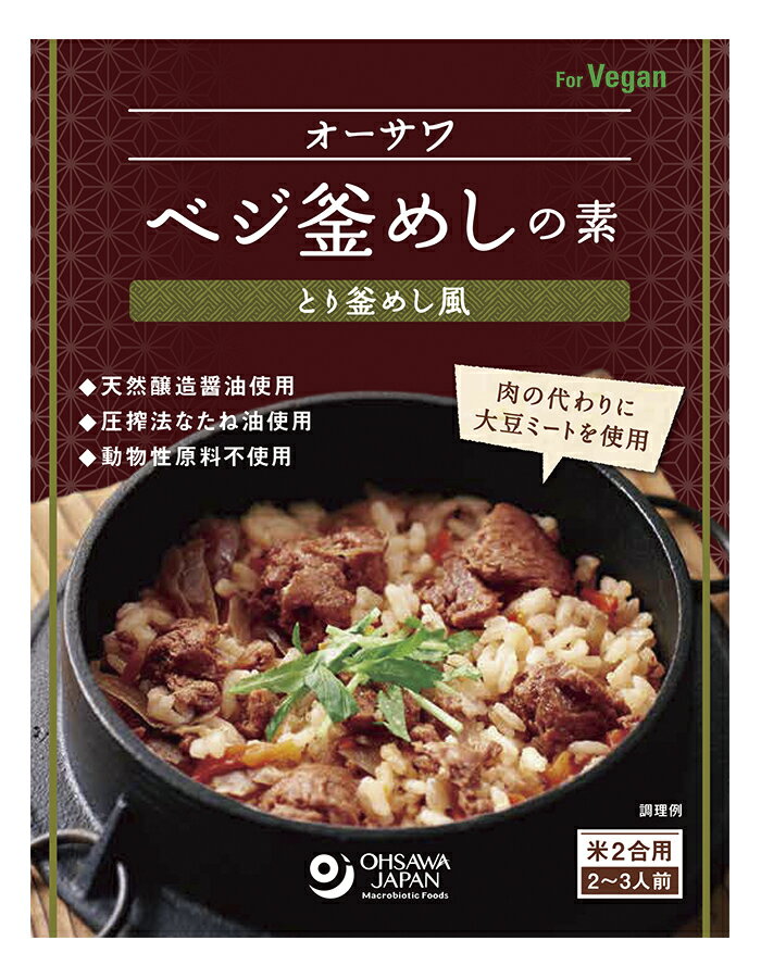 乐天商城 - オーサワベジ釜めしの素(とり釜めし風)　170g