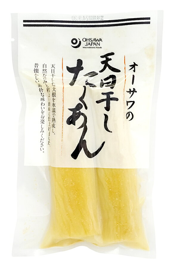 オーサワの天日干したくあん(宮崎産大根使用)　100g　オーサワ,たくあん,漬物,宮崎産大根,天日干し,氷温熟成,自然甘み,塩味,砂糖不使用,着色料不使用,漂白剤不使用,米糠,食塩,有機白梅酢,漬け物,歯ごたえ良い,健康,無添加,干し大根,和歌山