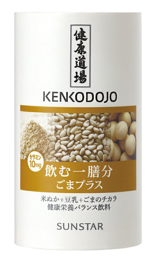 乐天商城 - 健康道場 飲む一膳分ごまプラス　160g