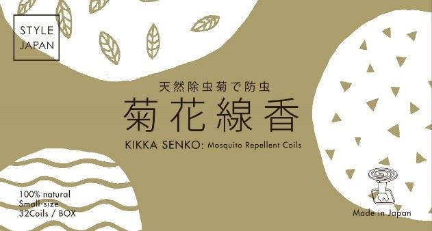 アロマで防虫 菊花線香(丸型ミニ)32巻