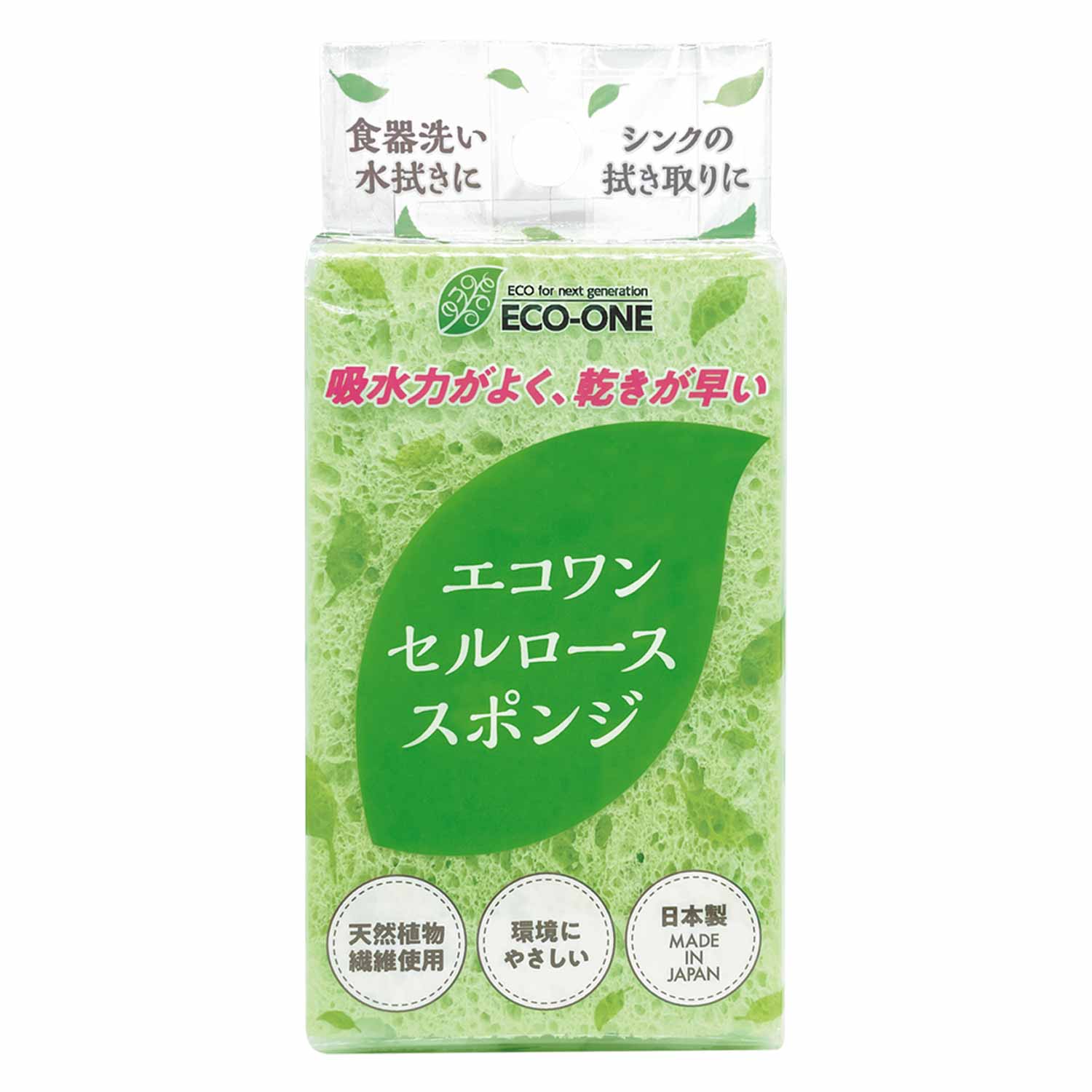 エコワン セルローススポンジ　1個　エコ,セルロース,スポンジ,食器,洗い,天然,植物繊維,吸水性,分解,..