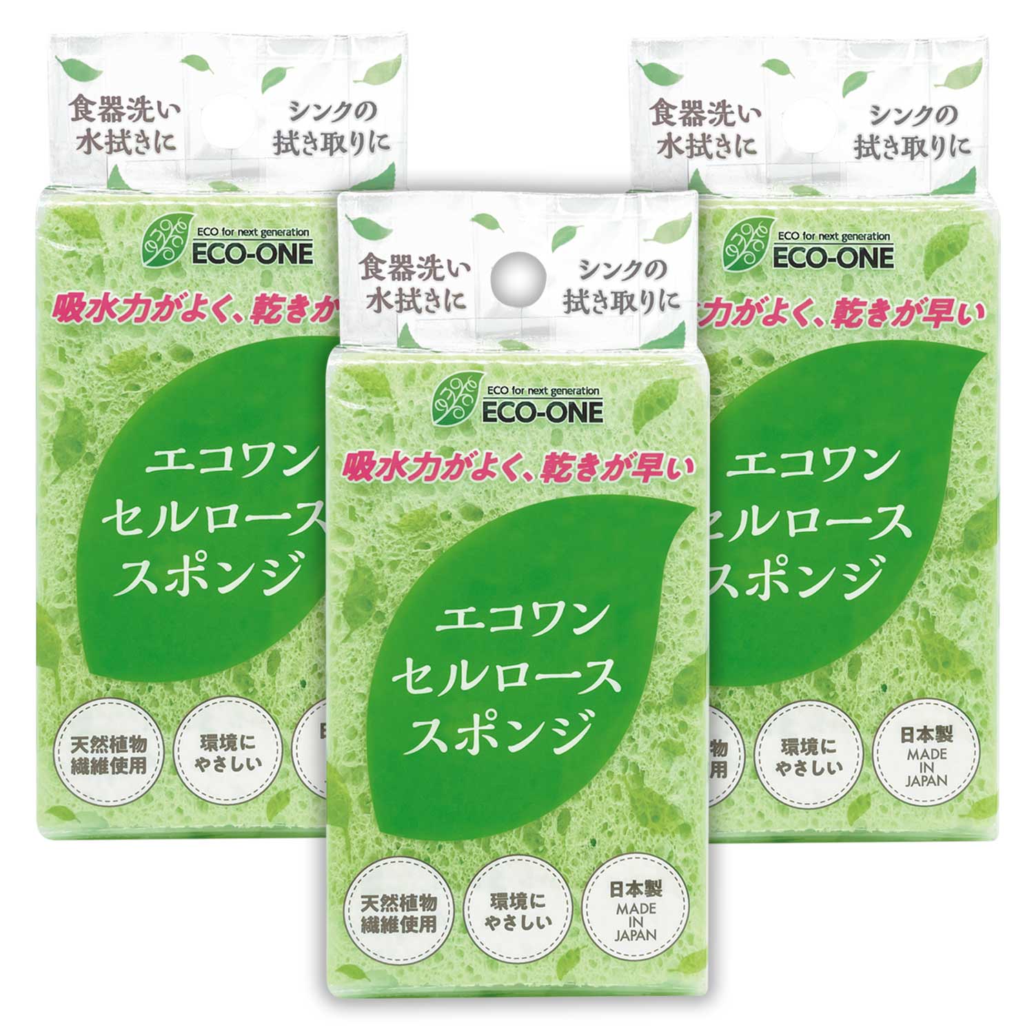 【3個入】エコワン セルローススポンジ　3個セット　エコ,セルロース,スポンジ,食器,洗い,天然,植物繊..