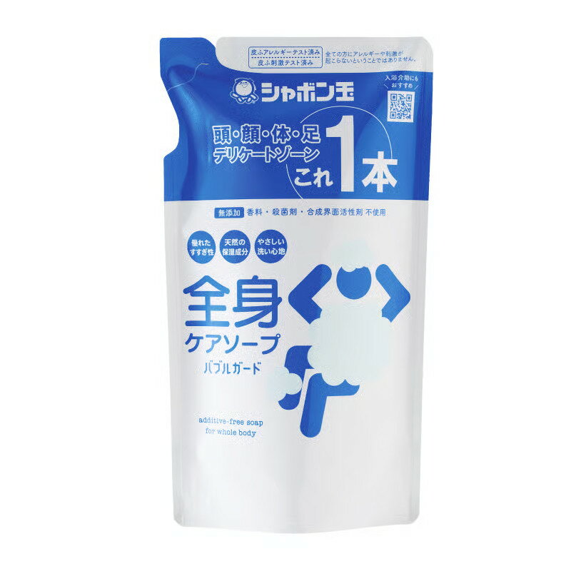 Rakuten - 全身ケアソープバブルガードボトル　つめかえ用470mL　【シャボン玉石けん】全身ケア,ソープ,バブルガード,石けん,シャボン,デリケートゾーン,洗浄,頭,顔,体,足