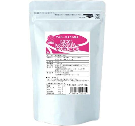 【2個セット・送料無料】ビオネレアシュガーオリゴ 粉末 300g(希少糖アルロース)アルロース(希少糖)を90%配合