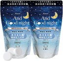 Beauwell(ビューウェル) アンドグッドナイト 薬用入浴剤 重炭酸 (15g×21錠入り)×2袋 約14回分 大容量サイズ L 日本製 And Good night 機能性入浴料 リラックスタイム 無色 赤ちゃんも入浴可能 おやすみ前のくつろぎバスタイム バスタブレット ギフト 女性 お風呂 グッズ(4)