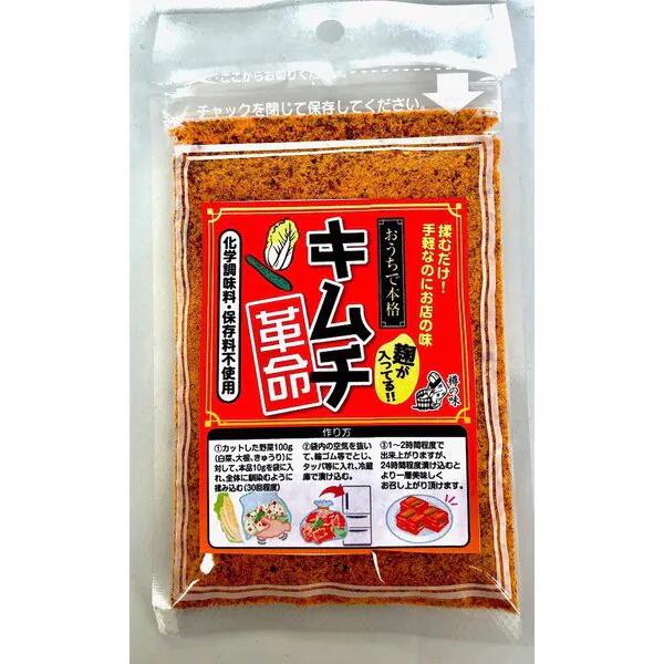 樽の味 おうちで本格キムチ革命 60g おうちで本格無添加キムチパウダー