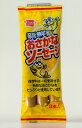 おさかなソーセージ（135g（45g×3本