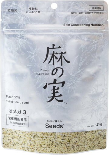 【栄養機能食品】 ヘンプシード お試しサイズ 125g カナダ産 麻の実 非加熱 ヴィーガン ヘンプシードナッツ Seeds Wellness 【栄養機能食品】 ヘンプシード お試しサイズ 125g カナダ産 麻の実 非加熱 ヴィーガン ヘンプシードナッツ Seeds Wellness