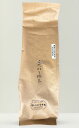 滋賀信楽　片木農園　こだわり棒茶（ほうじ茶）450g