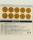 量子波クォンタムシール 20枚 (10枚×2シート) 量子波,クォンタムシール,爽快,量子物理学,クォンタムパワー,エネルギー浄化,気の流れ調整,違和感緩和