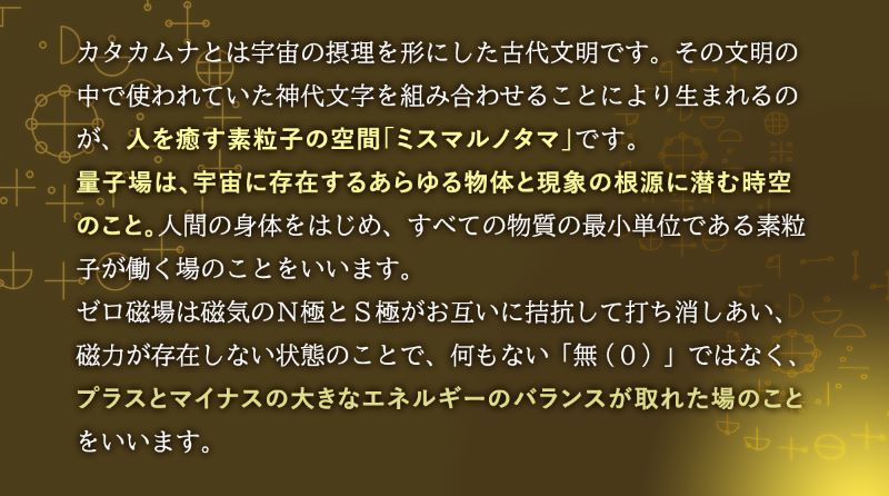 丸山修寛先生開発 ブラックアイウォーター 33...の紹介画像3