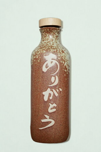 【還元くんお茶1袋プレゼント中!】低電位水素茶製造ボトル「還元くん」【ありがとうボトル】単品1本(850cc)オジカインダストリー 水素茶 【還元くんお茶1袋プレゼント中!】低電位水素茶製造ボトル「還元くん」【ありがとうボトル】単品1本(850cc)オジカインダストリー 水素茶