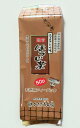 滋賀県信楽・かたぎ古香園 朝宮ほうじ茶 50P 朝宮,ほうじ茶,無農薬,信楽,お茶,煮出し,水出し,香り,農産物,特別栽培,ティーバッグ,安全