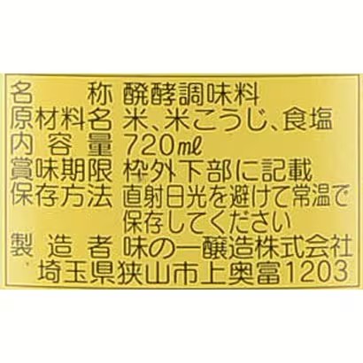 ̣�ΰ졡̣���졡720ml��̣����,Ȱ��Ĵ̣��,���ܼ�,Ĵ̣��,����,��̣,�ߤ��,�Ƥ�����,������,̵ź��