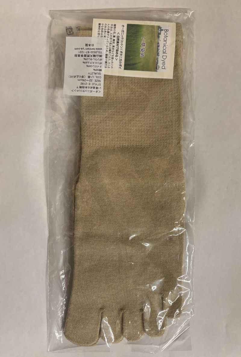 ボタニカルダイオーガニックコットン い草染め 5本指靴下（滑り止め付き）婦人用 ボタニカル,ダイオーガニック,コットン,い草染め,靴下,婦人用,滑り止め,自然,安心感,快適,ふんわり,しなやか,オーガニック