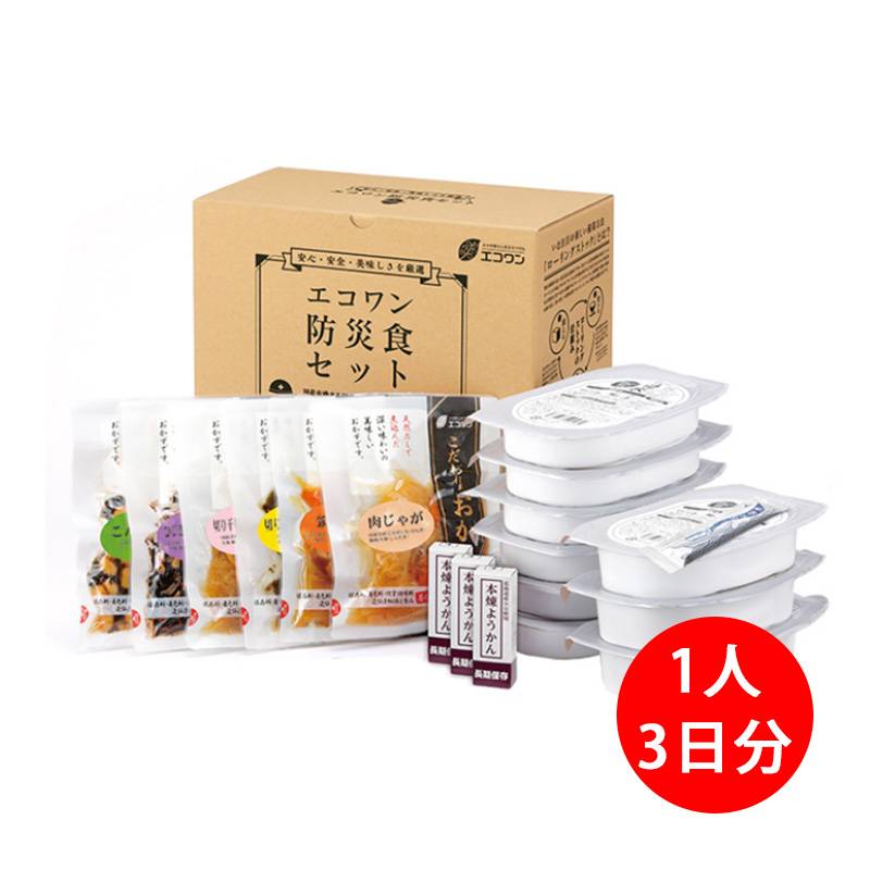 樂天商城 - エコワン 防災食 和風　ローリングストックセット 3日間1人分 保存料・着色料不使用　防災食,エコワン,和風,保存料不使用,着色料不使用,ローリングストック,備蓄用食,安全食,安心食,美容食