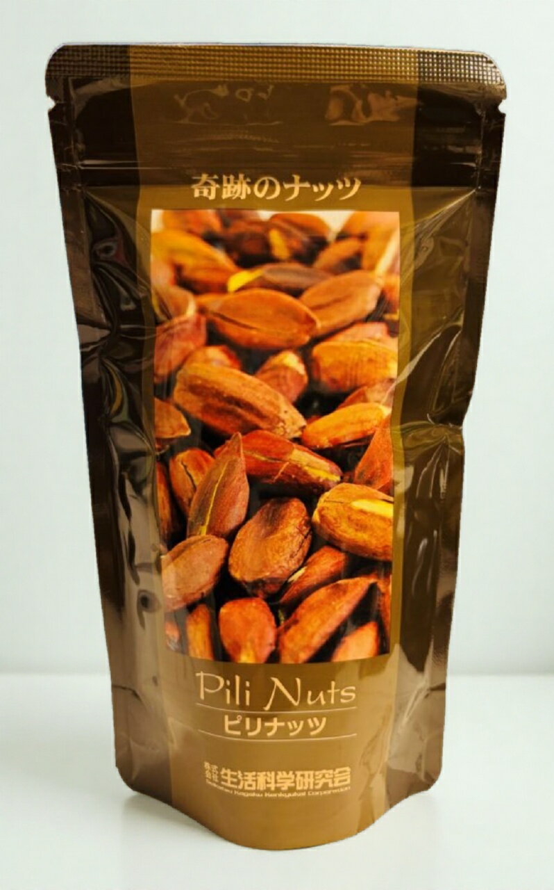 生活科学研究会　ピリナッツ　75g　希少価値高いフィリピンのピリナッツ。栄養豊富、タンパク&脂質補給。ロースト製法で安心。美容や食感好きに。