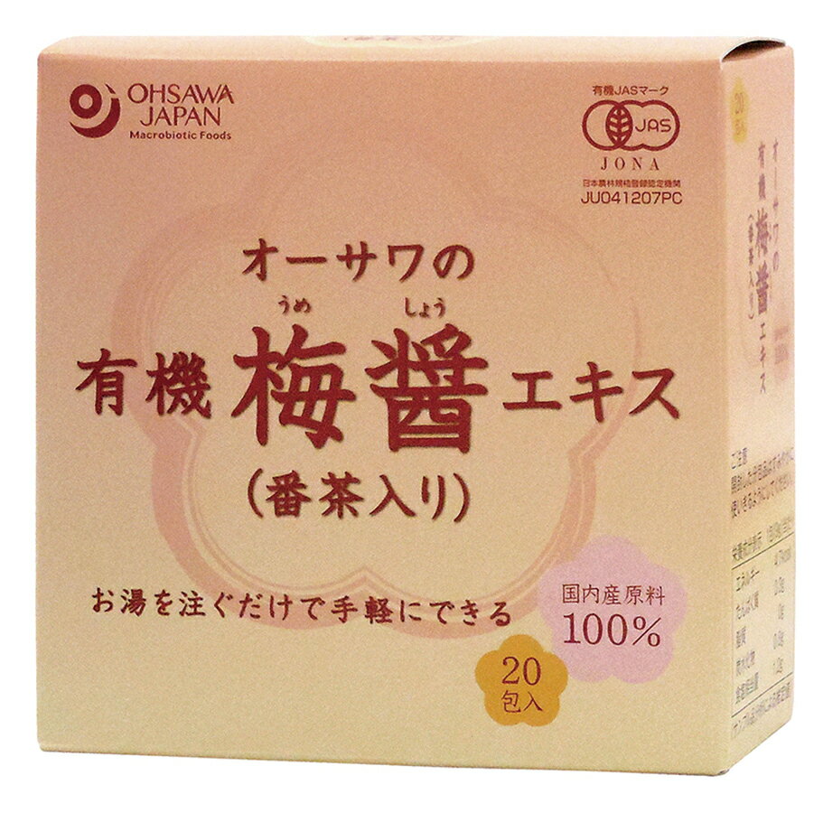 Rakuten - オーサワの有機梅醤エキス(番茶入り)分包180g(9g×20包)　オーサワ,梅醤エキス,有機,番茶,生姜,分包,梅醤番茶,国産,天然醸造,葛