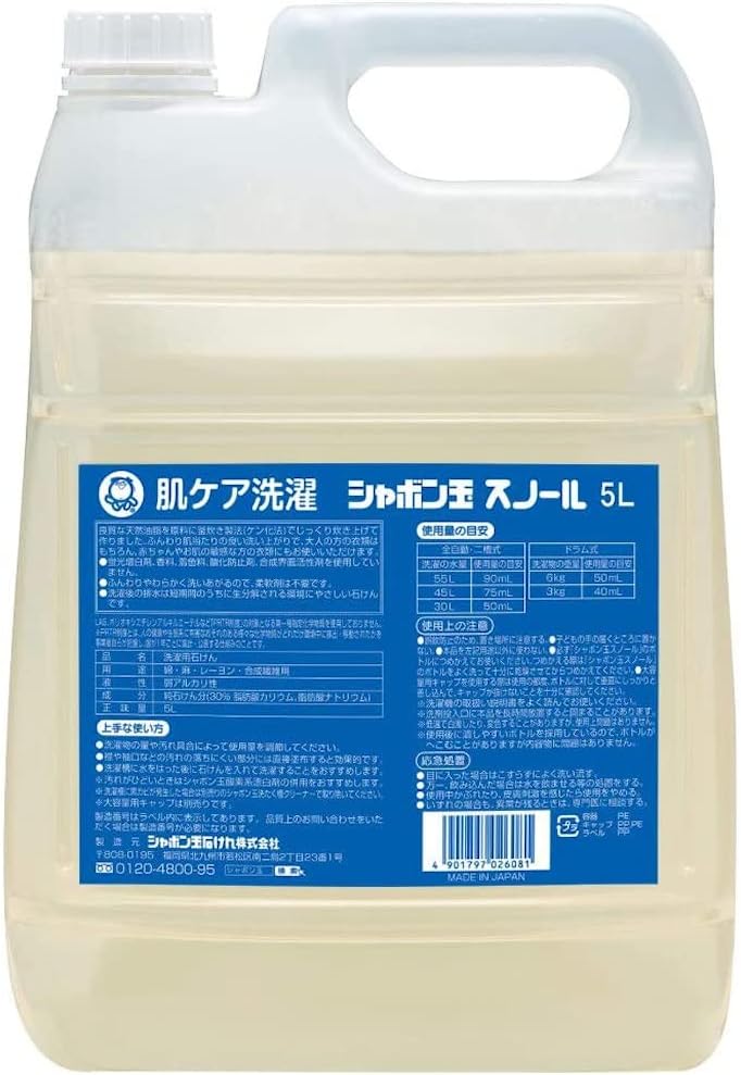 ※本商品は、洗濯用洗剤スノール液体の詰替用です。 蛍光増白剤、香料、色素、着色料はもちろん、LASなどの合成界面活性剤は使用していない無添加の液体洗濯せっけんです。 赤ちゃんやお年寄りなど、お肌の敏感な方にもお使いいただけます。 排水された石けんは短期間のうちに分解される環境にやさしい石けんです。 全自動洗濯機、ドラム式洗濯機にぴったり。 ご使用方法 [使用量の目安] ■全自動・二槽式 ・水30Lに対して本品50mL ・水45Lに対して本品75mL ・水55Lに対して本品90mL ■ドラム式 ・洗濯物の重量3kgに対して本品40mL ・洗濯物の重量6kgに対して本品50mL ※洗濯物の量や汚れ具合によって使用量を調節してください。 ※襟や袖口などの汚れの目立つ部分には直接塗布すると効果的です。 ※汚れがひどい場合は、酸素系漂白剤の併用をおすすめします。 原材料　純石けん分(30％脂肪酸カリウム、脂肪酸ナトリウム) 内容量　5L 販売元　シャボン玉石けん株式会社