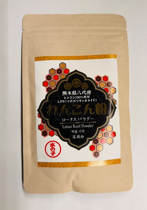 水の子 熊本県八代産 オーガニック蓮根100％使用 れんこん粉（旧「ふしの力つぶ」）ロータスパウダー（蓮根粉末・コーレン）オーガニック,蓮根,れんこん粉,熊本,八代産,粉末,有機JAS