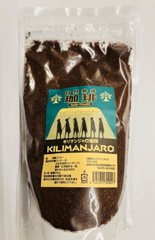 商品詳細 200g グレードが最上級のAAで、強い酸味と甘い香りを持つコーヒーです。 生豆生産国：エチオピア 京都のグリーンアイズさんが豆の種類毎に単品で自家焙煎しています。 時間も手間もかかりますが、それぞれの豆の味を引き出すことができるのだそうです。 無農薬有機栽培のコーヒー豆です。 ※入荷に1～2週間かかります。ご了承ください。