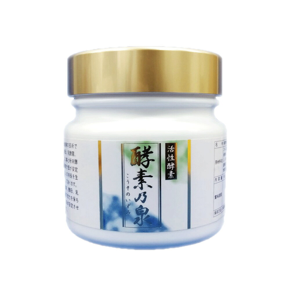 酵素乃泉　150g　酵素,発酵食品,天然酵母,乳酸菌,酵素補助食品,健康,植物性,酵素乃泉,果実,穀類,有用微生物,活性酵素,腸内環境,健康食品,150g