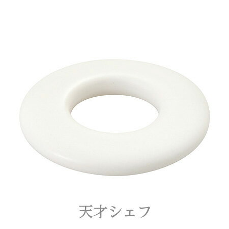 Rakuten - 森修焼 天才シェフ　森修焼,天才シェフ,陶磁器,プレート,天然石,釉薬,食器