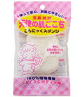 こんにゃくスポンジ　天使の肌ごこち