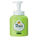 パックス Nナチュロンボディソープ500ml(4)