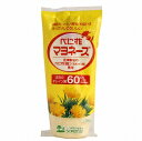 創健社 べに花マヨネーズ 300g