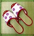 い草スリッパ 赤系(25cm)