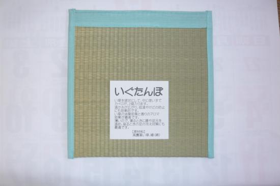 Rakuten - 水の子・ビリーダン・い草製品・いぐたんぽ