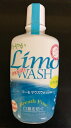 さわやかリーモ・マウスウォッシュ300ml