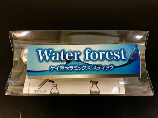 【在庫限り】ケイ素水セラミックススティック