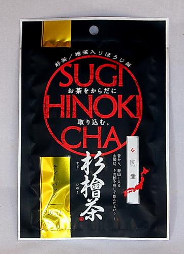 株式会社中郷屋　杉檜茶ティーバッグ2g×10P　杉茶,檜茶,ティーバッグ,花粉症,ほうじ茶,無農薬,国産茶,春山,健康茶,
