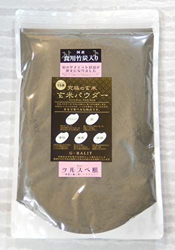 究極の玄米・玄米パウダー+竹炭入り500g