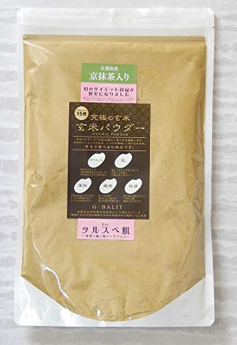 究極の玄米・玄米パウダー＋京抹茶入り500g