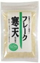 ☆みつ豆・水ようかん・寒天寄せなどに1．本品5gを水または、ぬるま湯（約400ml〜450ml）につけてやわらかくなるまでもどします。目安：水・・・約3時間以上　ぬるま湯・・・約1時間2．火にかけ沸騰後、弱火で約5分〜10分（冬場）混ぜながら煮溶かし、味をつける等して型に流し込み冷やし固めます。☆炊飯に洗米後に本品を混ぜ、通常通りの水加減で炊飯してください。つやと粘りのあるご飯に仕上がります。目安：3合（3カップ）のお米に対して、本品小さじ1杯程度 ＊直射日光・湿気を避けてください。100gあたり エネルギー158kcalたんぱく質1.7g脂質0.2g炭水化物76.6gナトリウム88mg原材料　天草