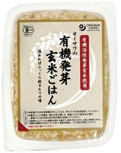 オーサワの有機発芽玄米ごはん　160g