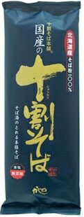 Rakuten - 国産の十割そば 200g　国産,十割そば,そば,北海道産,そば粉,本格,食塩不使用,茹で時間,そば湯,健康