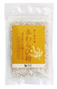 オーサワの本わらび粉 50g