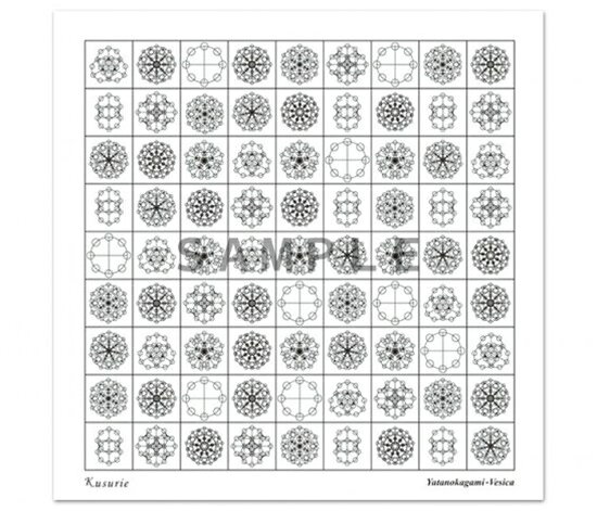 【在庫限り】クスリエハンカチ ヤタノカガミベシカ（52×52cm）クスリエハンカチ,ヤタノカガミ,クスリエ,ハンカチ,カタカムナ,生命エネルギー,パワーストーン,豊かさ,九星,星の運行表,変化,綿100%
