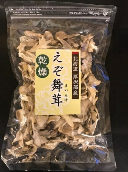 乾燥・えぞ舞茸　50g 1