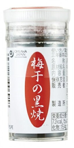 【在庫僅少】梅干の黒焼 15g 梅干し,和歌山産,陽性食品,手当て法,くず湯,三年番茶,耳かき,国産,オーサワジャパン株式会社 【在庫僅少】梅干の黒焼 15g 梅干し,和歌山産,陽性食品,手当て法,くず湯,三年番茶,耳かき,国産,オーサワジャパン株式会社