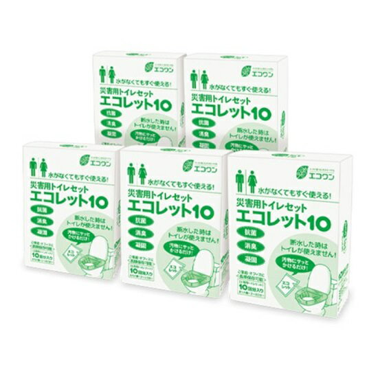 【10年保存】断水したときでもトイレができる、緊急用トイレ『エコレット』災害などの断水時に、特に困るのが「トイレの問題」。避難所で処理しきれず、悪臭や衛生面で問題になることも・・・。『エコレット』は、施設などの洋式トイレをそのまま利用できる...