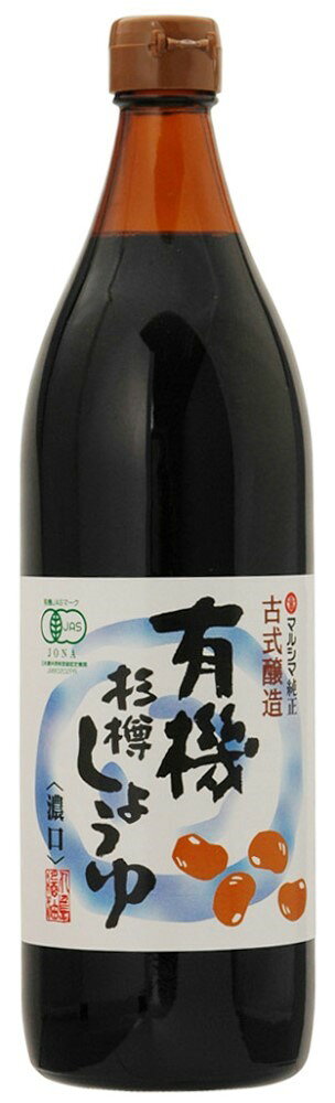 丸島 有機杉樽しょうゆ・濃口 900ml treeoflife888-10007207 いのちの樹 パッケージ画像