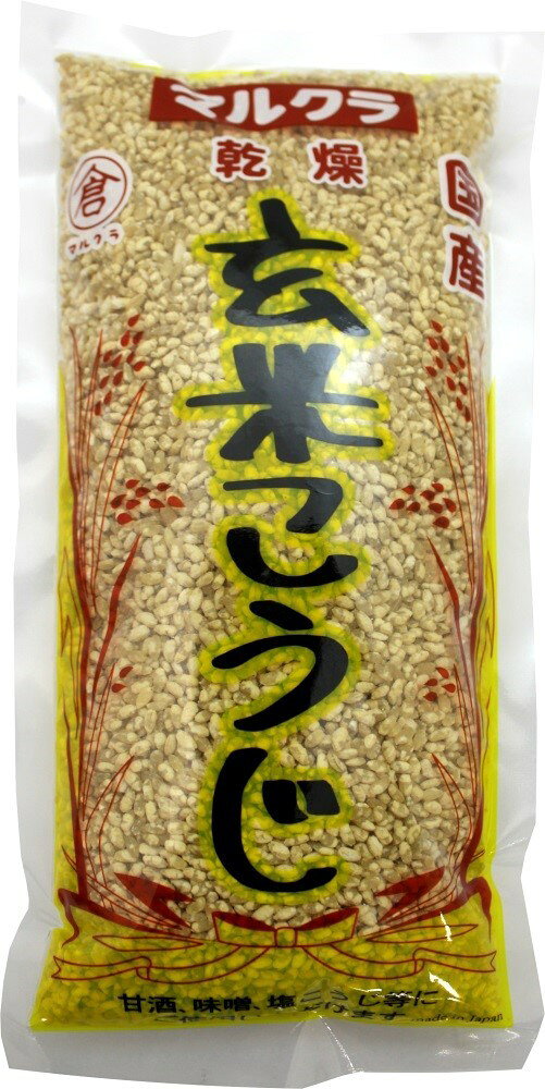 【食べ方・使用方法】 ☆玄米みそ・甘酒・漬物などに。 ＊玄米みそ　・・・米こうじ500gに対し蒸大豆600g塩200gを仕込み、6～12ヶ月間位醸造すると、 　　　　　　　　　　　約1500gの味噌ができます。　 ＊甘酒・・・米こうじ500gに対して米500gを合わせます（1昼夜） 　　　　　　　　発酵最適温度：55～58℃ 【保存方法・その他】 直射日光・高温多湿を避け、冷暗所にて保存 【栄養成分容量当り】 100gあたり 【栄養成分】 エネルギー 378kcal たんぱく質 7.1g 脂　　　　質 3.8g 炭水化物 78.8g 食塩相当量 0g 原材料 米（岡山県産、広島県産）