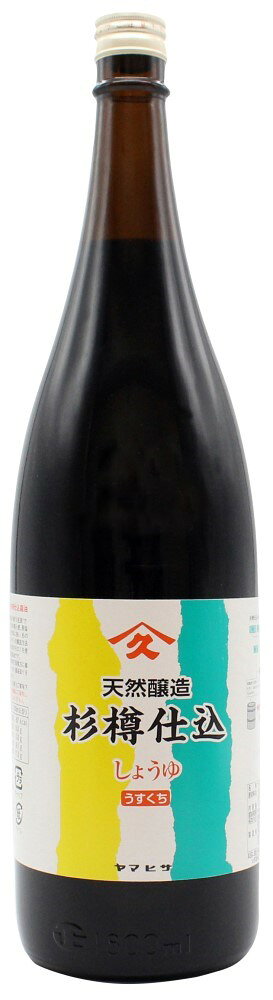 ヤマヒサ 純正淡口しょうゆ 1.8L