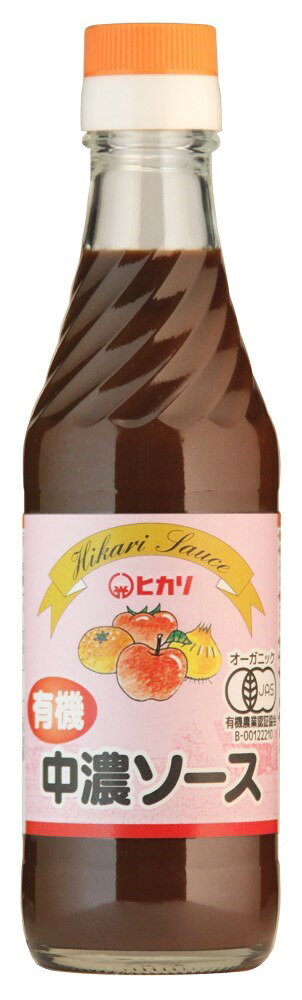 ヒカリ 有機中濃ソース 250ml treeoflife888-10007304 いのちの樹 パッケージ画像