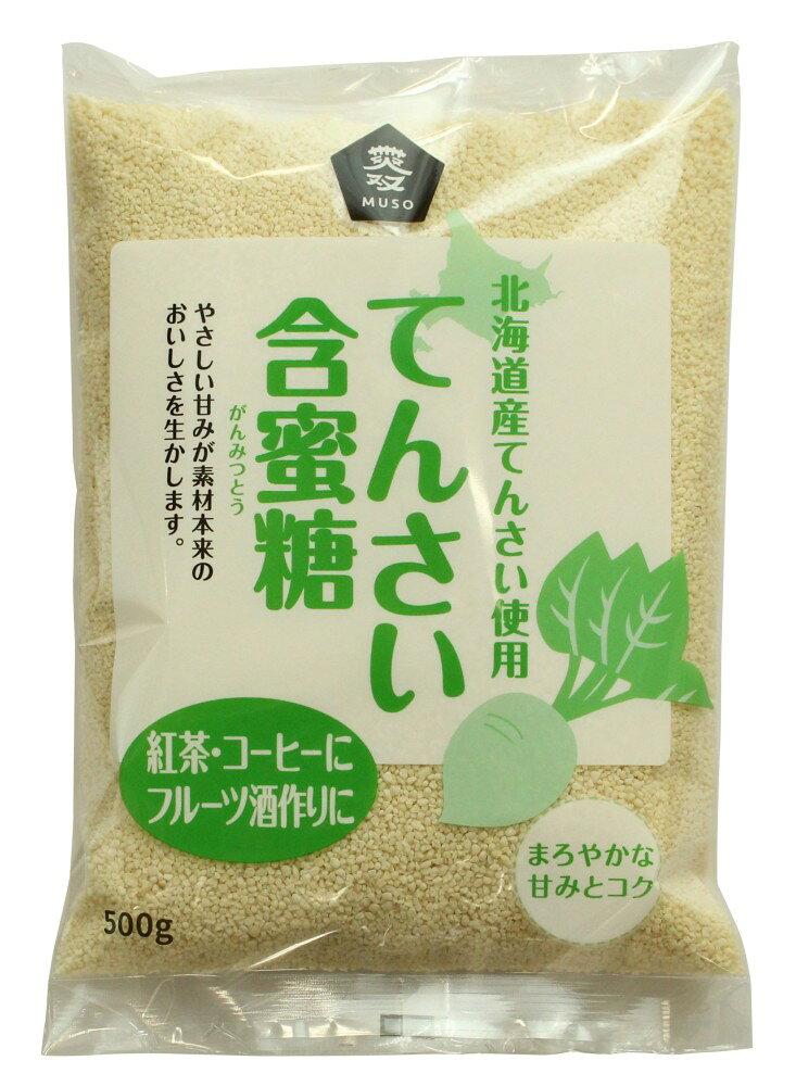 ☆北海道てんさい原料使用しています。 ☆味・色ともクセが出ないように、出来るだけ焦げないように仕上げています。まろやかな風味があり、すっきりとした甘み。 食べ方・使用方法 ☆あん、ケーキ、クッキーなどお菓子作りに最適です。　 ☆お料理に使うとコクやテリが出ます。 ☆冷めた時に甘さが強く感じられる特徴があるので、料理によっては量は控え目にご使用ください。　 　※アリ・虫の侵入を防ぐ為、穀類等のそばを避けて保管してください。　 　※移りにおいを防ぐ為、においの強いもののそばを避けて保管してください。　 　※固まりやすい性質がありますので、開封後は密閉容器に移し替えてください。　 【保存方法・その他】 ＊常温で保管してください。　 【栄養成分容量当り】 100gあたり 【栄養成分】 エネルギー 392kcal たんぱく質 0g 脂質 0g 炭水化物 98g 食塩相当量 0.02g 原材料 原料糖（てんさい（北海道））、糖蜜（てんさい（北海道））　